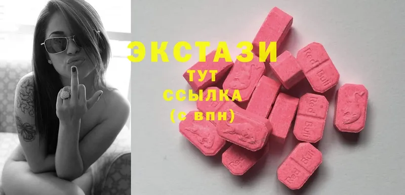 kraken   Павловская  Ecstasy ешки 