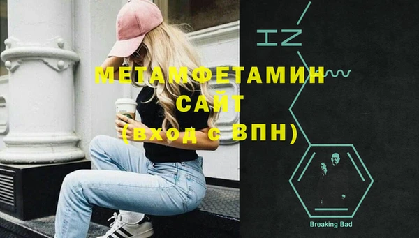 2c-b Бугульма