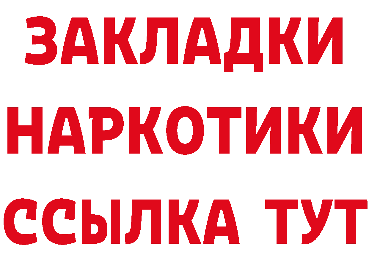 Первитин винт tor площадка KRAKEN Павловская