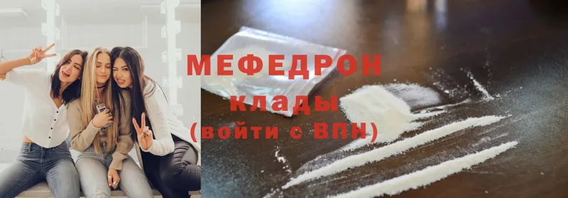 МЯУ-МЯУ VHQ  хочу   Павловская 